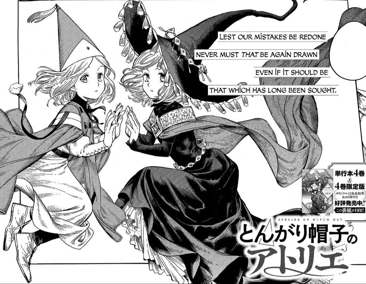 Duas personagens de Witch Hat Atelier frente a frente, com as mãos próximas e capas em movimento